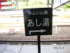 s_PICT0070_thumb.png
